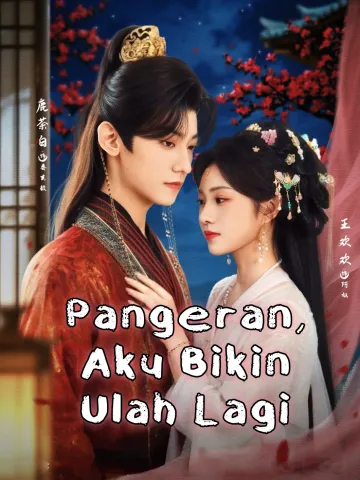 Pangeran, Aku Bikin Ulah Lagi